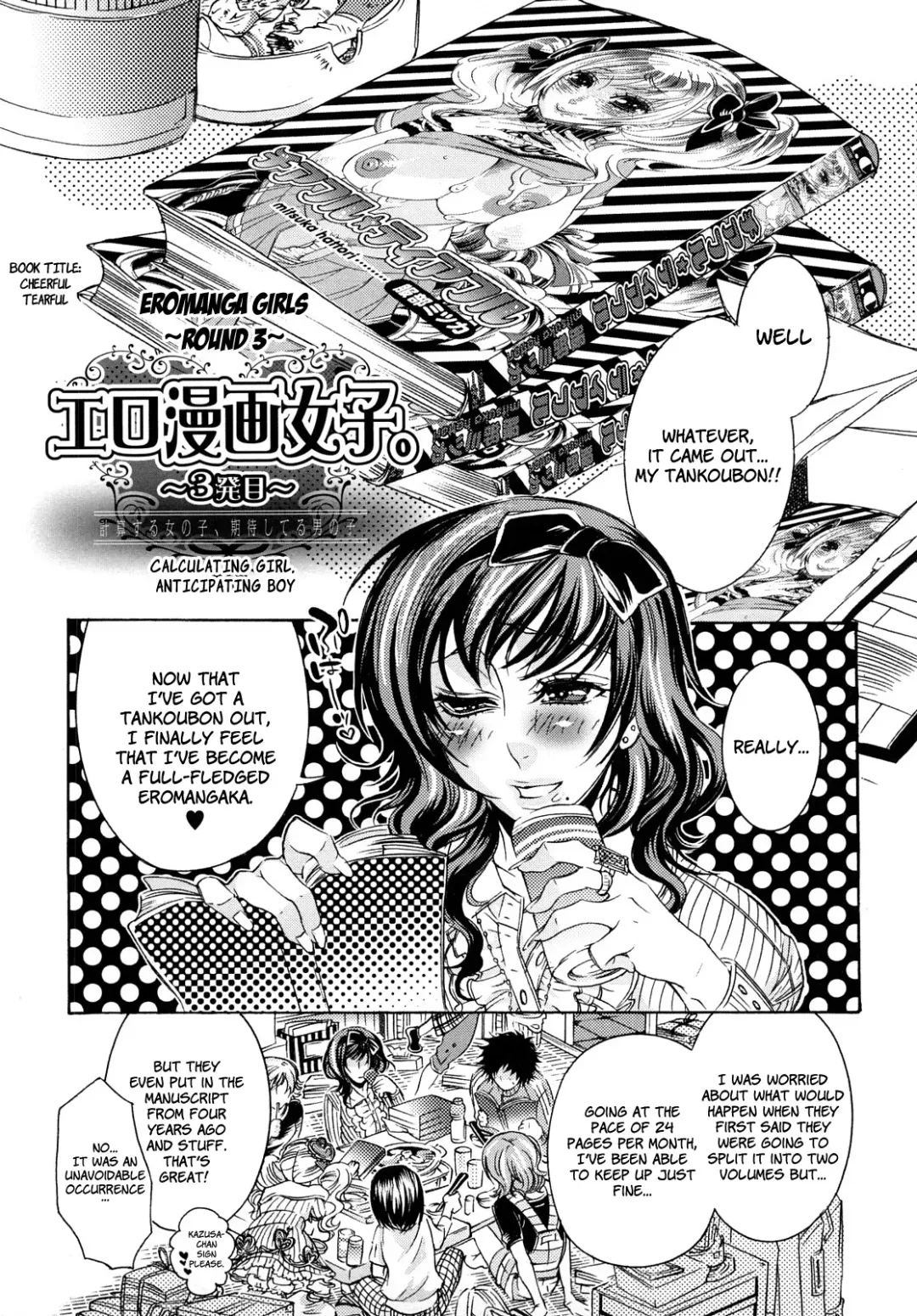 [Hattori Mitsuka] Ero Manga Joshi. | Ero Manga Girl Fhentai - Page 46