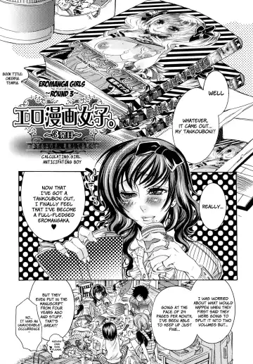 [Hattori Mitsuka] Ero Manga Joshi. | Ero Manga Girl Fhentai - Page 46