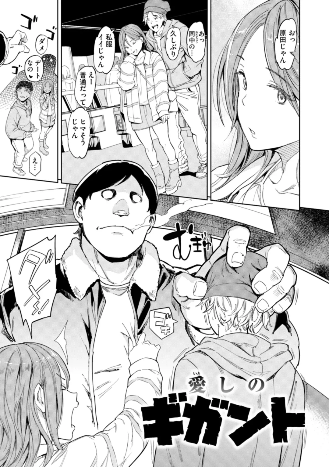 [Mogg] Papa ni Iu yo! - I'll tell my Papa!! Fhentai - Page 169