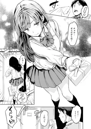 [Mogg] Papa ni Iu yo! - I'll tell my Papa!! Fhentai - Page 14