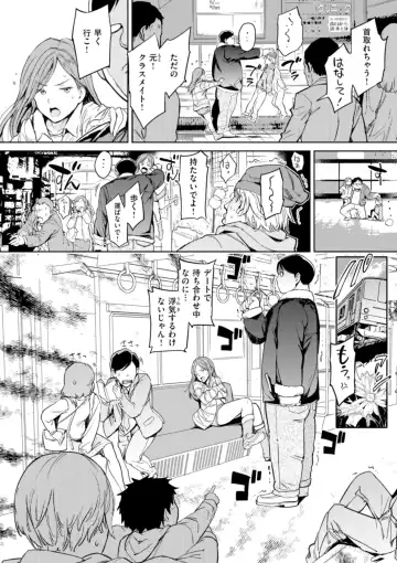 [Mogg] Papa ni Iu yo! - I'll tell my Papa!! Fhentai - Page 170