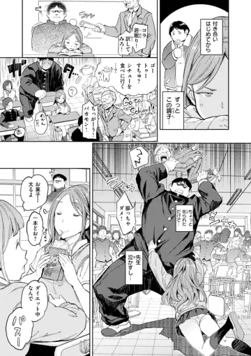 [Mogg] Papa ni Iu yo! - I'll tell my Papa!! Fhentai - Page 171