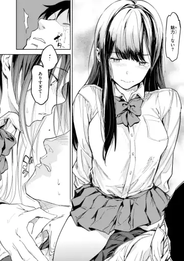 [Mogg] Papa ni Iu yo! - I'll tell my Papa!! Fhentai - Page 18