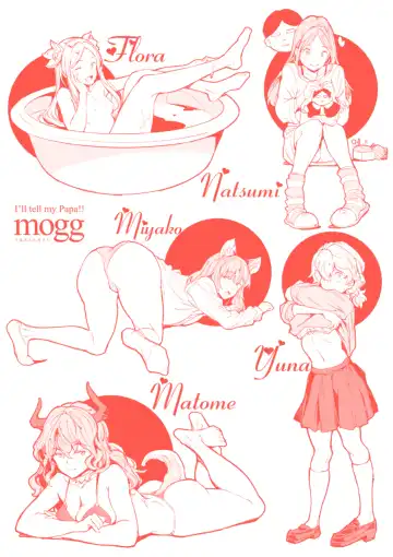 [Mogg] Papa ni Iu yo! - I'll tell my Papa!! Fhentai - Page 214