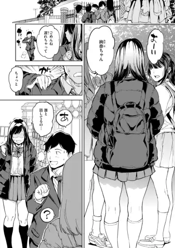 [Mogg] Papa ni Iu yo! - I'll tell my Papa!! Fhentai - Page 5