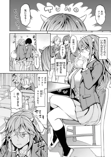 [Mogg] Papa ni Iu yo! - I'll tell my Papa!! Fhentai - Page 60