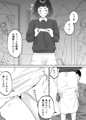 [Karashina En] 43-sai, Osanahaha Fhentai - Page 31