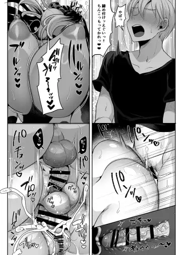 [Runrun] ふたなり牧場へようこそ Fhentai - Page 23