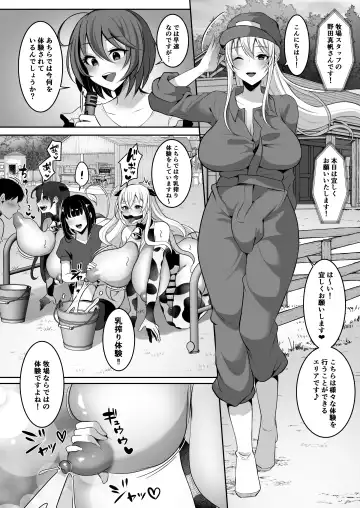 [Runrun] ふたなり牧場へようこそ Fhentai - Page 3