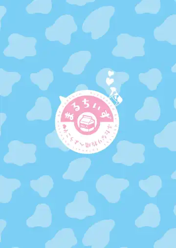 [Runrun] ふたなり牧場へようこそ Fhentai - Page 30