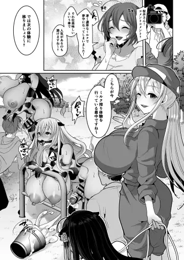 [Runrun] ふたなり牧場へようこそ Fhentai - Page 7