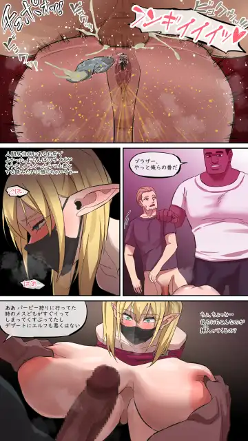 [Akaimelon] Maru Ecchi #7 Fhentai - Page 22
