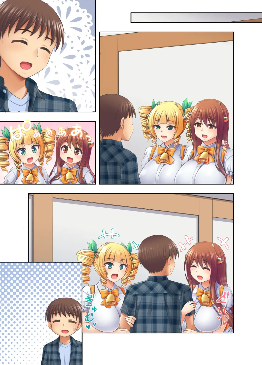 [Tadano Myoushi] Ushimusume Kissa 6 Fhentai - Page 40