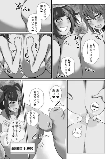 [Noshigami] Nagiguda Dekachichi Ero Haishin Fhentai - Page 4