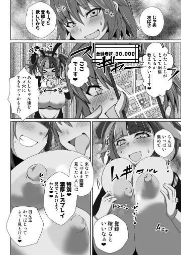 [Noshigami] Nagiguda Dekachichi Ero Haishin Fhentai - Page 8