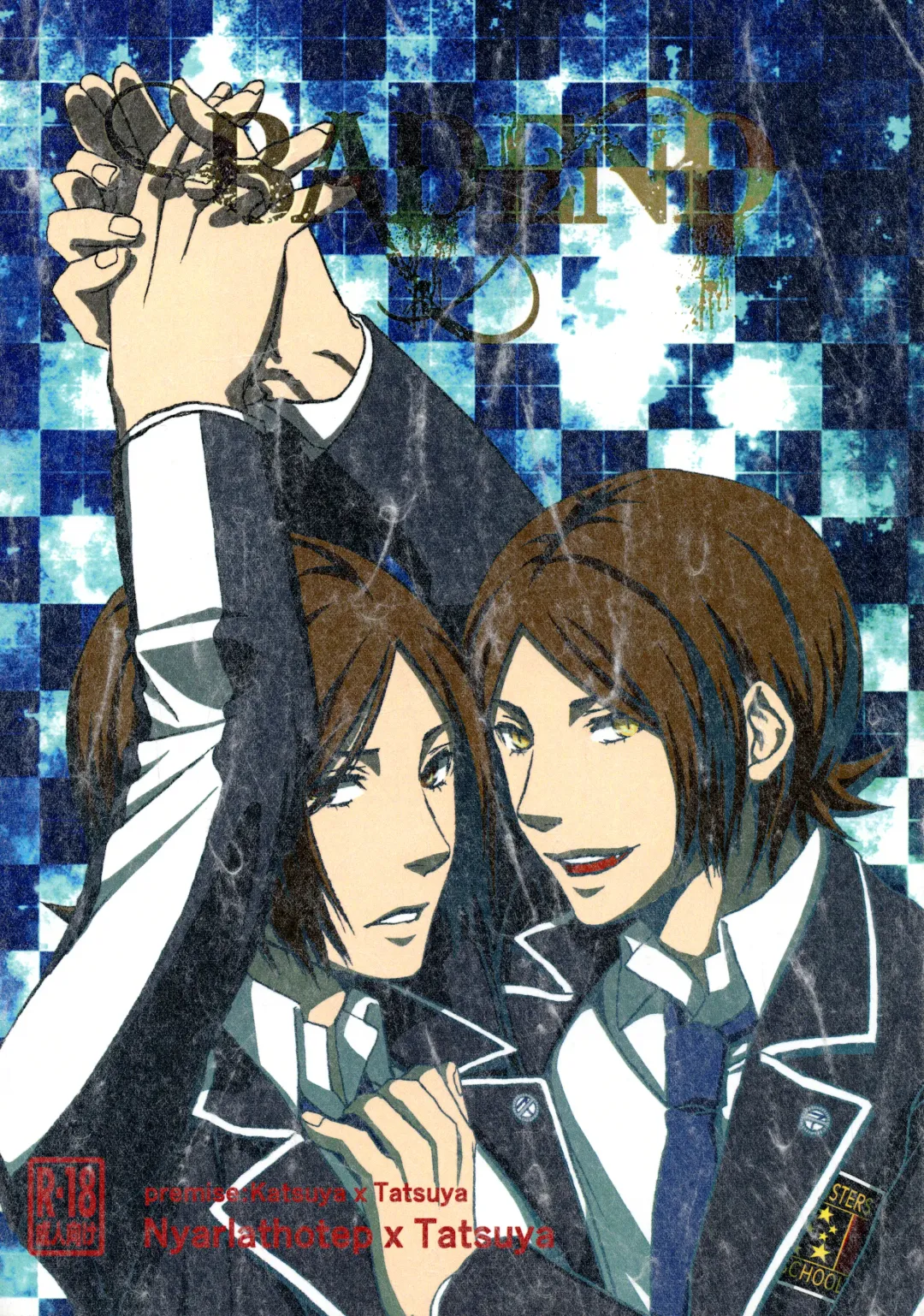 [Utsuki] BAD END Fhentai - Page 1