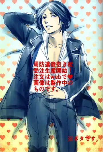 [Utsuki] BAD END Fhentai - Page 3