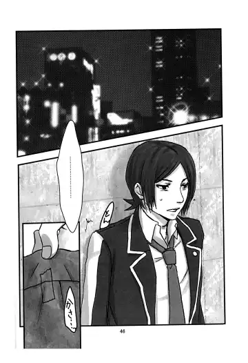 [Utsuki] BAD END Fhentai - Page 47