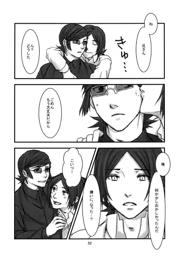 [Utsuki] BAD END Fhentai - Page 53