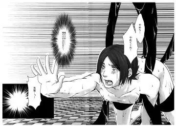 [Utsuki] BAD END Fhentai - Page 58