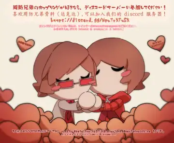 [Utsuki] BAD END Fhentai - Page 66