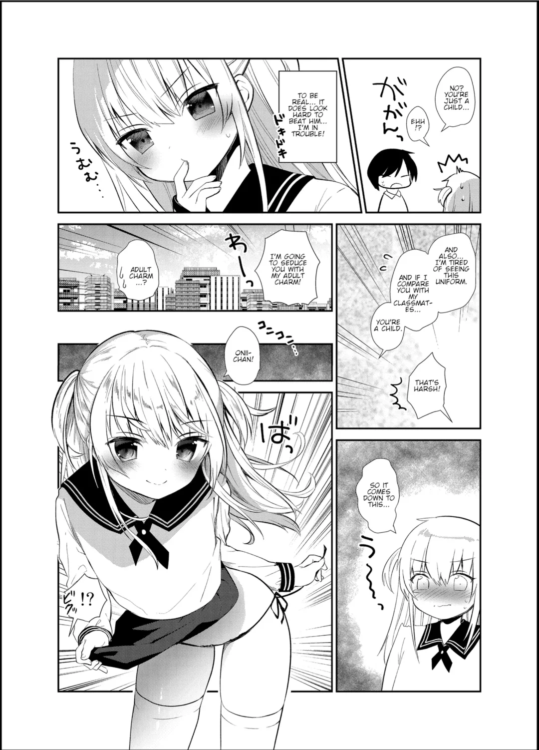 [Amanagi Seiji] Boku to Imouto no Gaman Shuukan | My and my Sister's Week of Endurance Fhentai - Page 15