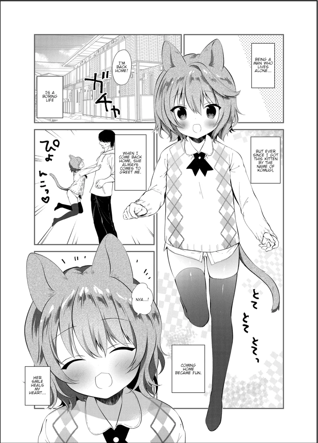 [Amanagi Seiji] Boku to Imouto no Gaman Shuukan | My and my Sister's Week of Endurance Fhentai - Page 23