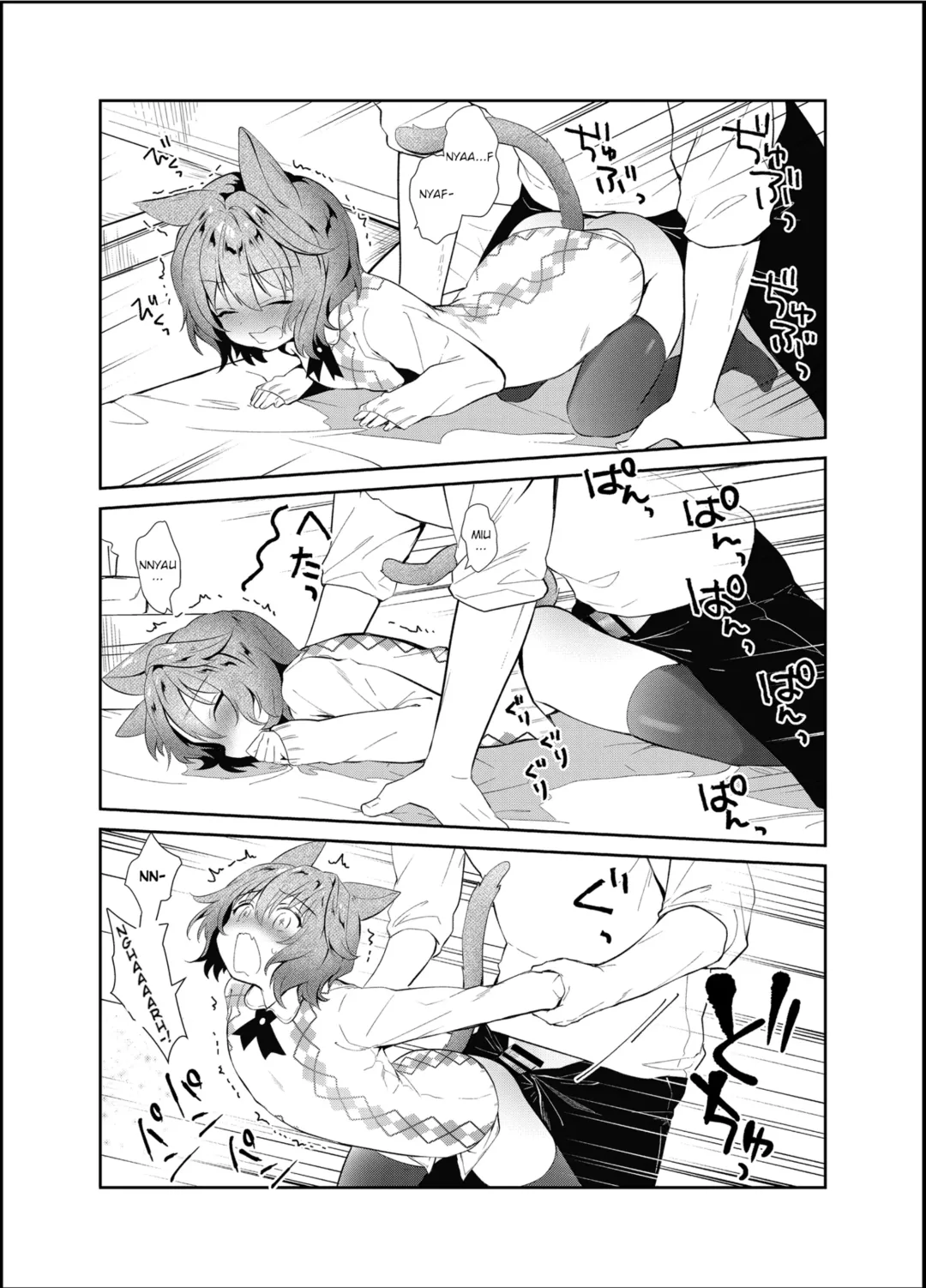 [Amanagi Seiji] Boku to Imouto no Gaman Shuukan | My and my Sister's Week of Endurance Fhentai - Page 30