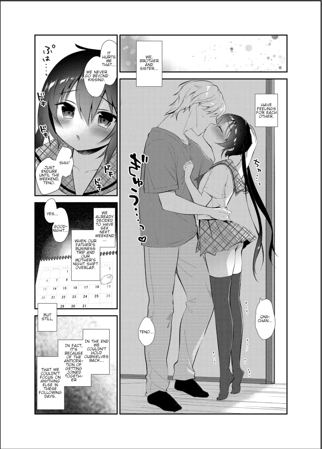 [Amanagi Seiji] Boku to Imouto no Gaman Shuukan | My and my Sister's Week of Endurance Fhentai - Page 5