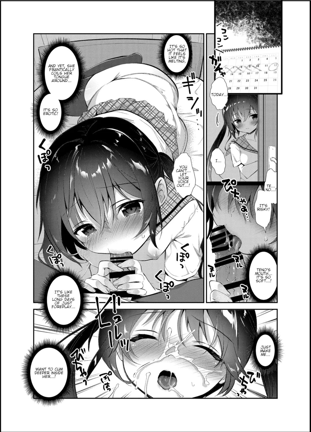 [Amanagi Seiji] Boku to Imouto no Gaman Shuukan | My and my Sister's Week of Endurance Fhentai - Page 8