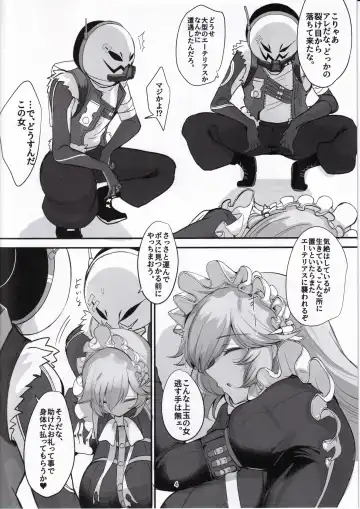 [10eki] Rina ga Hidoi Me ni Au Hanashi Fhentai - Page 3