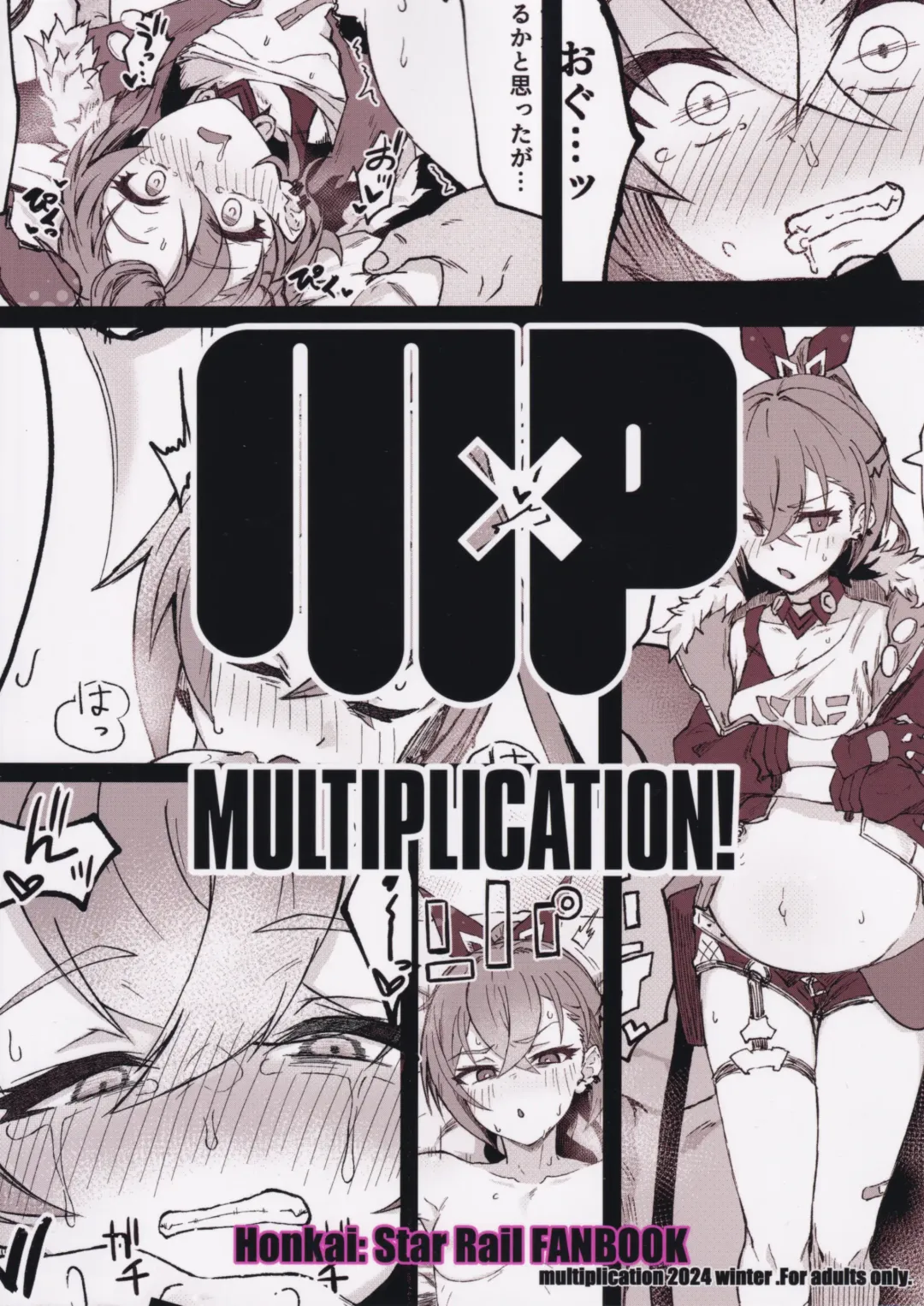 [3x3] Penacony Ura Ver. Kan - Terrible vol. 4 Fhentai - Page 18