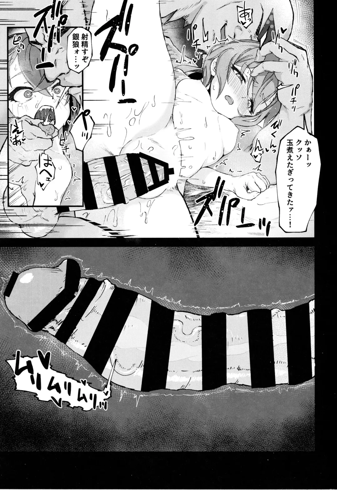 [3x3] Penacony Ura Ver. Kan - Terrible vol. 4 Fhentai - Page 8