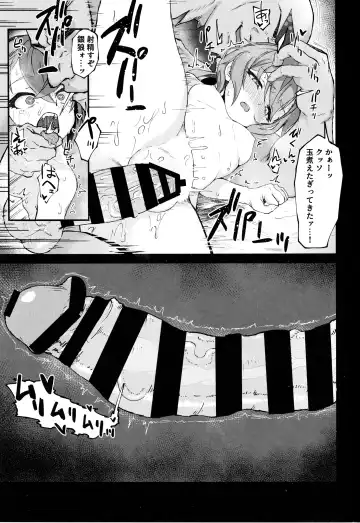 [3x3] Penacony Ura Ver. Kan - Terrible vol. 4 Fhentai - Page 8