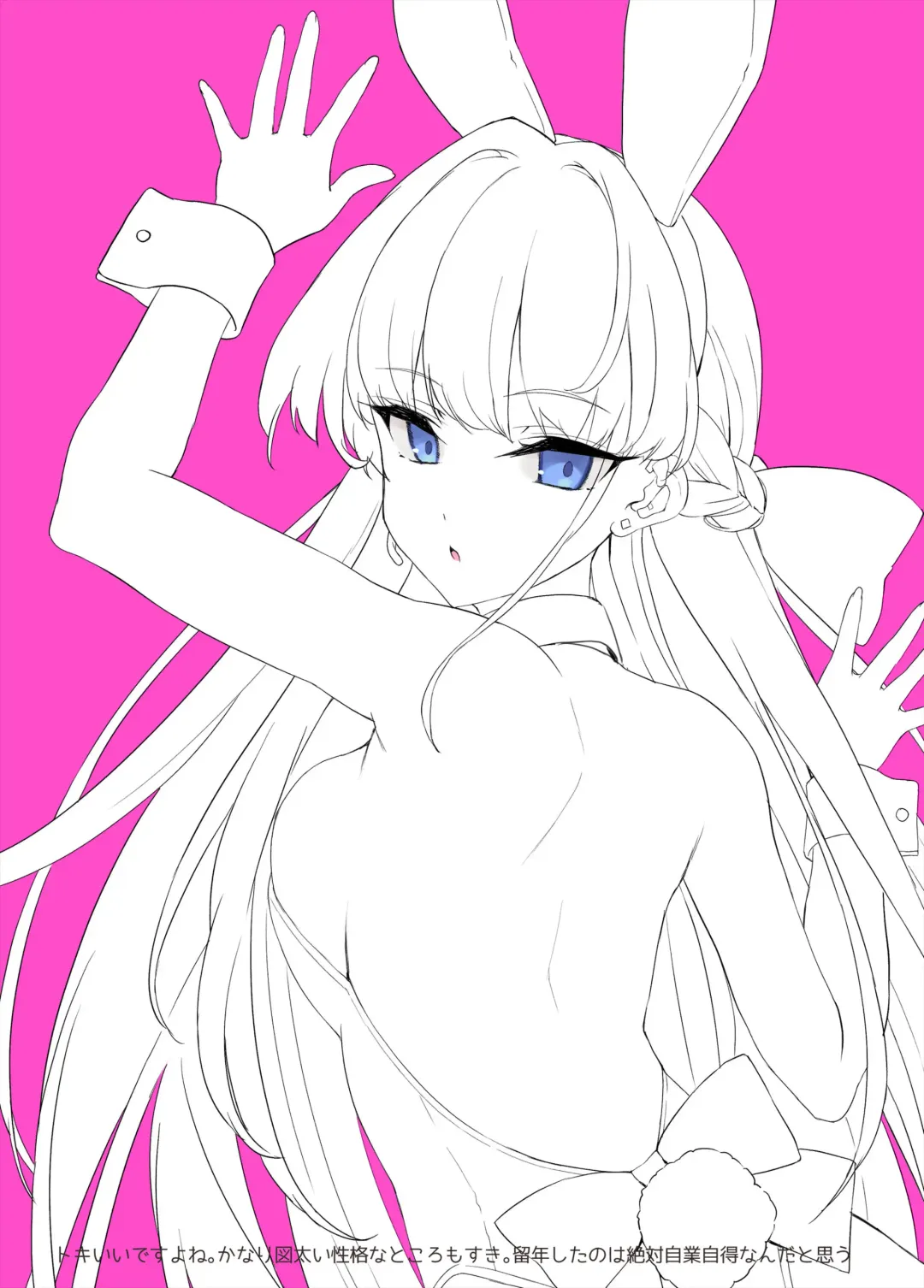 [Tsurusaki Takahiro] NoaYuu Bunny Fhentai - Page 24