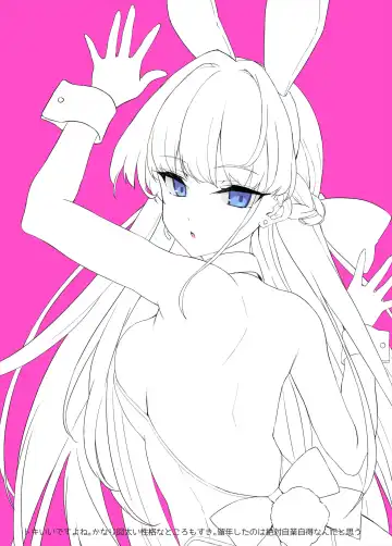 [Tsurusaki Takahiro] NoaYuu Bunny Fhentai - Page 24