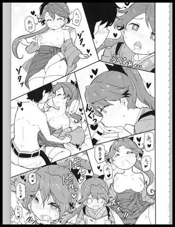 [Kodachi] [Bakemami (Kodachi Kaisui Enko) Hajimete Dakara Yasashiku Shite Kudasai Fhentai - Page 10