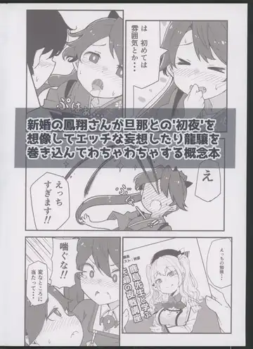 [Kodachi] [Bakemami (Kodachi Kaisui Enko) Hajimete Dakara Yasashiku Shite Kudasai Fhentai - Page 34