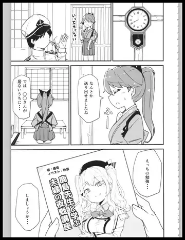 [Kodachi] [Bakemami (Kodachi Kaisui Enko) Hajimete Dakara Yasashiku Shite Kudasai Fhentai - Page 8