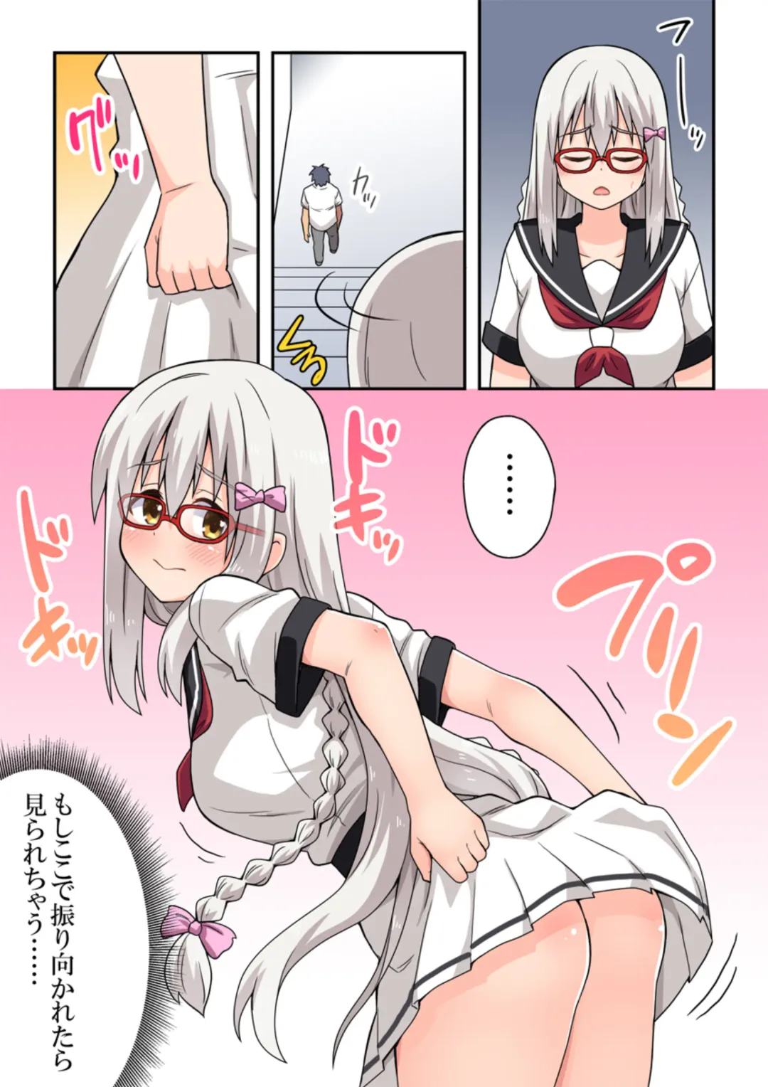 Shiji-machi! Roshutsu-chan Fhentai - Page 17