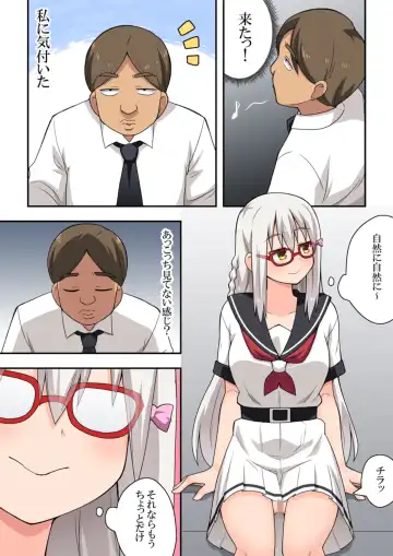 Shiji-machi! Roshutsu-chan Fhentai - Page 19