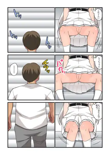 Shiji-machi! Roshutsu-chan Fhentai - Page 20