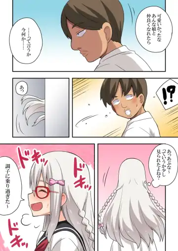 Shiji-machi! Roshutsu-chan Fhentai - Page 21