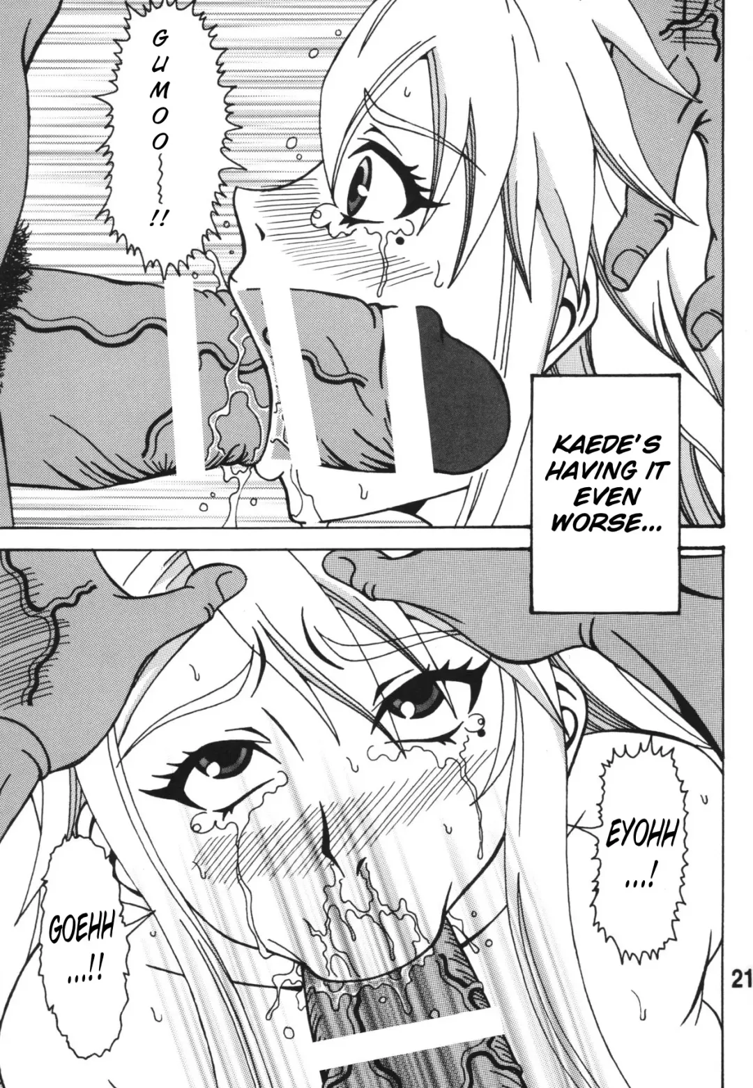[Uranoa] Chin Koi! Fhentai - Page 21