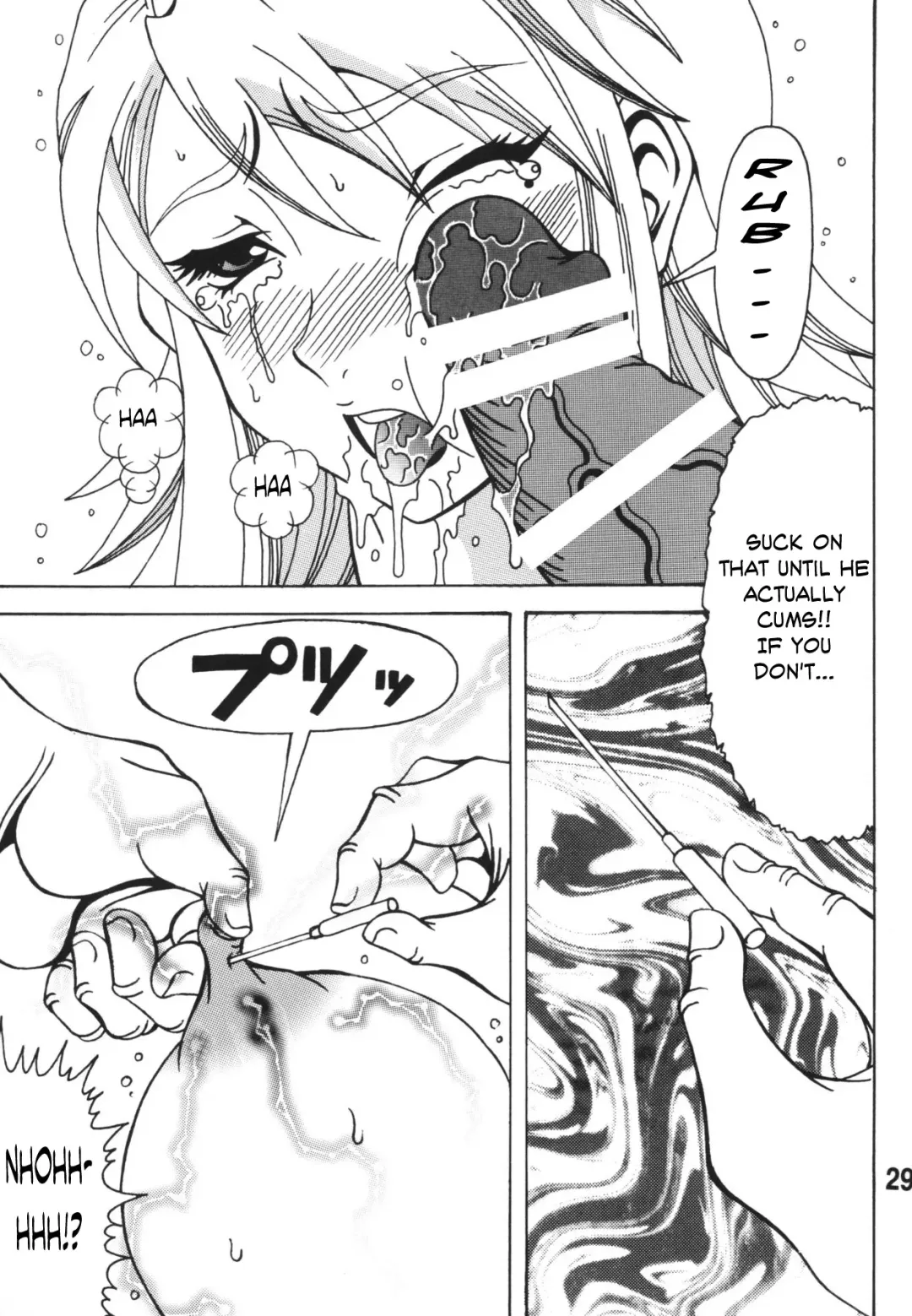 [Uranoa] Chin Koi! Fhentai - Page 29