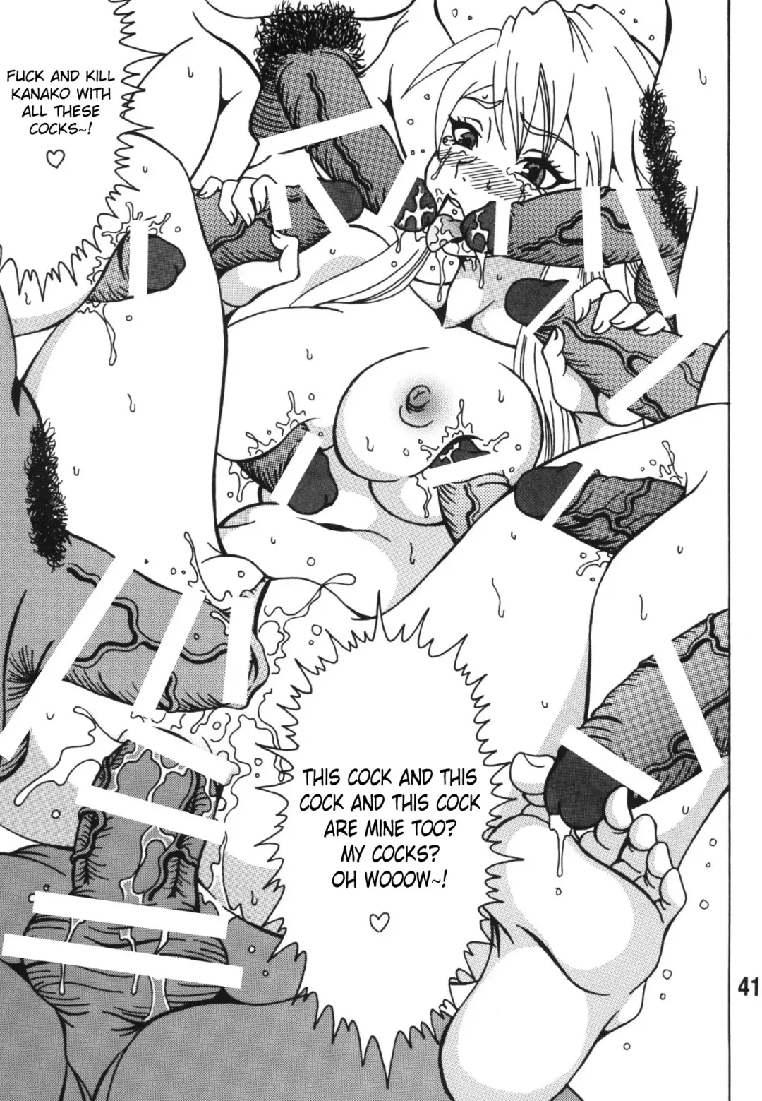 [Uranoa] Chin Koi! Fhentai - Page 41