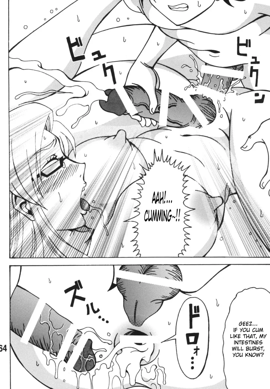 [Uranoa] Chin Koi! Fhentai - Page 64