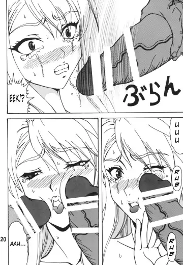 [Uranoa] Chin Koi! Fhentai - Page 20