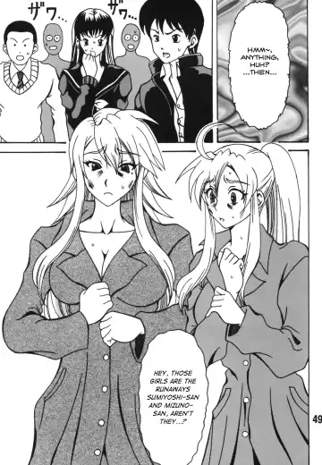 [Uranoa] Chin Koi! Fhentai - Page 49