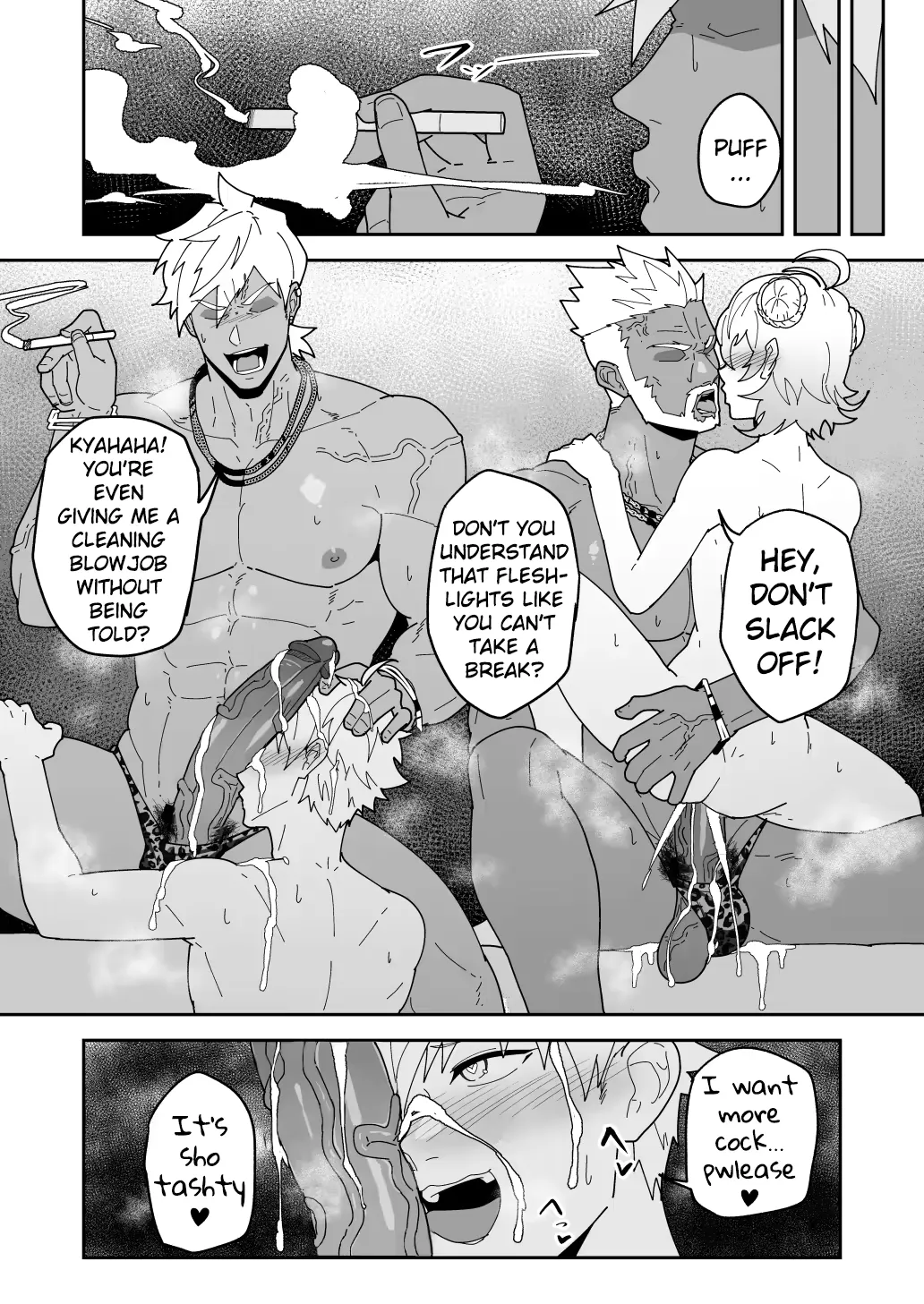 [Kakenari] Comics SKEB 0110-0121 (uncensored) Fhentai - Page 21